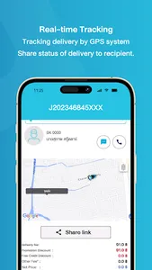 SKOOTAR screenshot 5