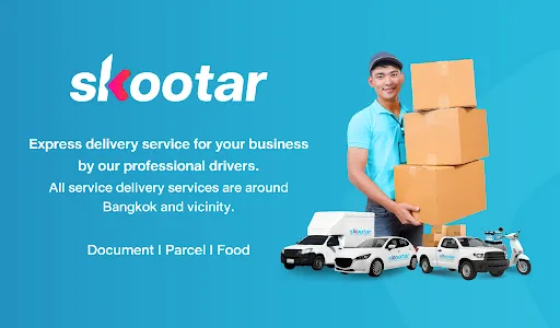 SKOOTAR screenshot 7