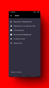 Новости Канады screenshot 4