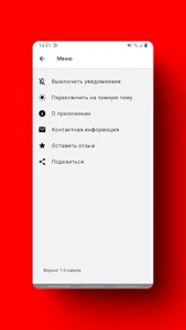 Новости Канады screenshot 5