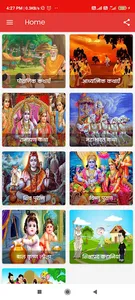 Hindi Stories screenshot 9