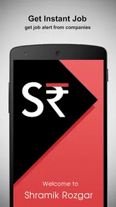 Shramik Rozgar screenshot 0