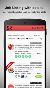 Shramik Rozgar screenshot 2
