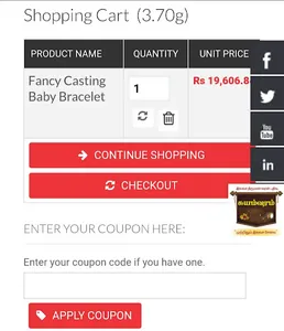 Sree Kumaran Thangamaligai Onl screenshot 6