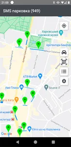 SMS parking Kharkiv (949) screenshot 0