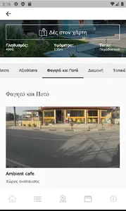 Beauty Vill CY screenshot 3