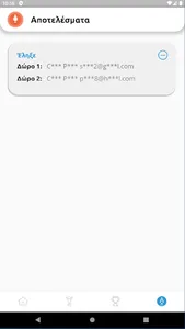 Quiz Beauty Vill CY screenshot 15