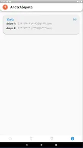 Quiz Beauty Vill CY screenshot 20