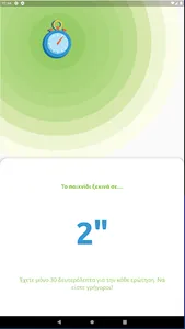 Quiz Beauty Vill CY screenshot 22