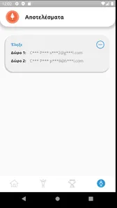 Quiz Beauty Vill CY screenshot 7