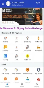Sky Pay screenshot 0
