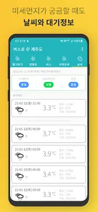 Jeju Bus - Jejudo Busro screenshot 7