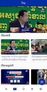SBM News screenshot 4