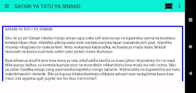 Hadithi ya Sinbadi screenshot 12