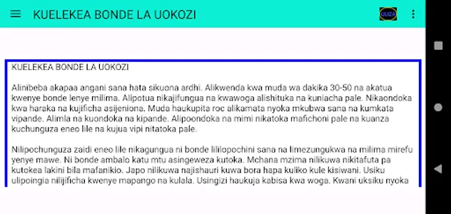 Hadithi ya Sinbadi screenshot 15