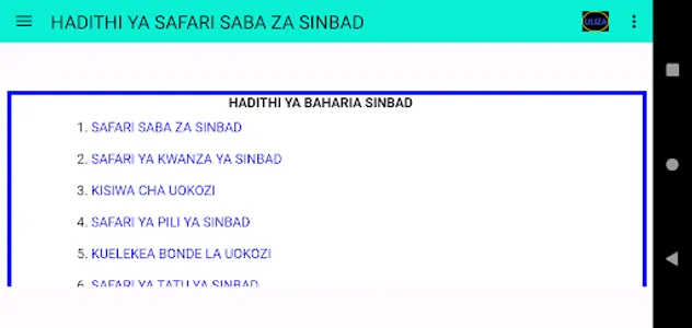 Hadithi ya Sinbadi screenshot 3