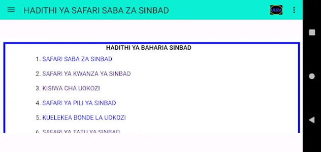 Hadithi ya Sinbadi screenshot 4