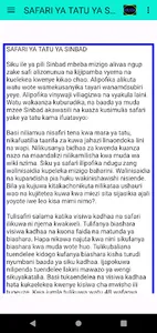 Hadithi ya Sinbadi screenshot 5