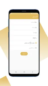 عيادات سكاي screenshot 1