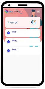 Navodaya Entrance Exam Hindi screenshot 3