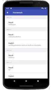 Skylark English Boarding Schoo screenshot 3