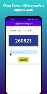 Captcha Goal - Online work screenshot 2