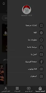 حسينية العاشور screenshot 10