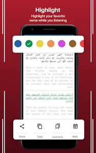 Arabic English Bible screenshot 1