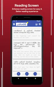 Nepali English Bible screenshot 0