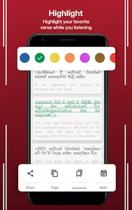 Nepali English Bible screenshot 1