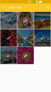 天虹相片沖印網─線上沖印  洗照片 高品質 超低價 快交件 screenshot 12