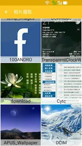 天虹相片沖印網─線上沖印  洗照片 高品質 超低價 快交件 screenshot 3