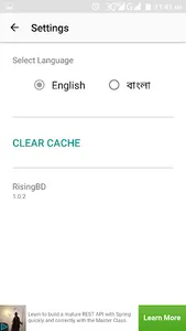 Risingbd official mobile app screenshot 7