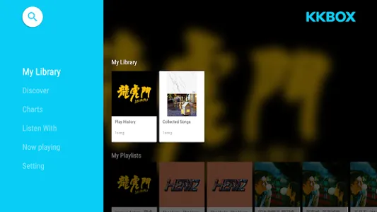 KKBOX | Music and Podcasts screenshot 17
