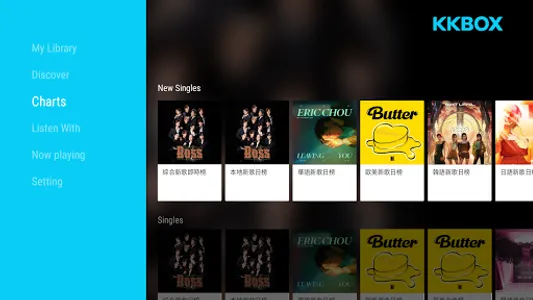 KKBOX | Music and Podcasts screenshot 19