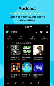 KKBOX | Music and Podcasts screenshot 26