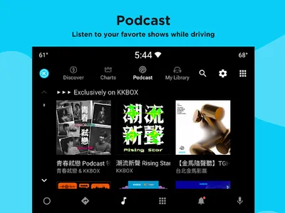 KKBOX | Music and Podcasts screenshot 29