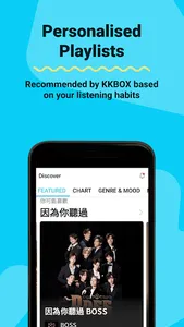 KKBOX | Music and Podcasts screenshot 3