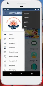 AMITY INTERNATIONAL SCHOOL screenshot 2