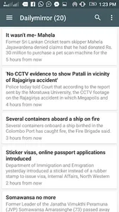 SL Muslims News screenshot 2