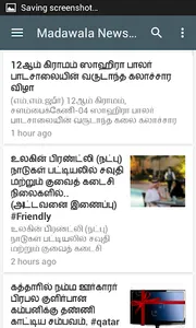 SL Muslims News screenshot 4
