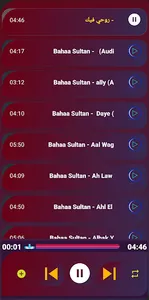 جميع اغاني بهاء سلطان بدون نت screenshot 7