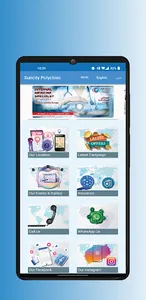 Suncity Polyclinic screenshot 1