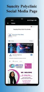 Suncity Polyclinic screenshot 7
