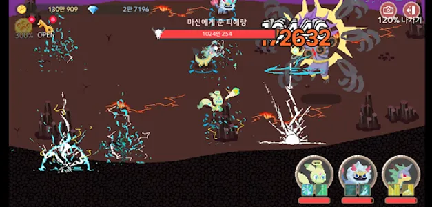 픽셀 몬스터 키우기 : 방치형 RPG screenshot 11