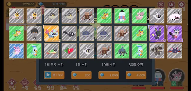 픽셀 몬스터 키우기 : 방치형 RPG screenshot 2