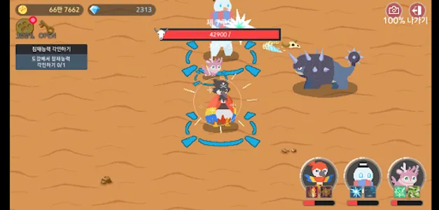 픽셀 몬스터 키우기 : 방치형 RPG screenshot 3