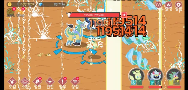 픽셀 몬스터 키우기 : 방치형 RPG screenshot 4
