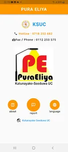 PuraEliya KSUC screenshot 0
