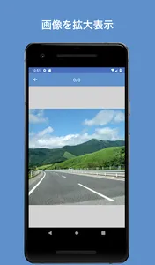 道の駅Map - 全国駅巡りの思い出収集 screenshot 5